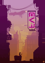 Neon Galaxy Sunset Street GIF