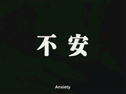 Neon Genesis Evangelion Shinji Ikari Anxiety GIF