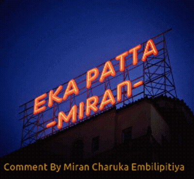 Neon Sign Eka Patta Miran GIF