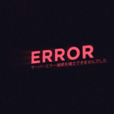 Neon Sign Saying Error With Triangle GIF