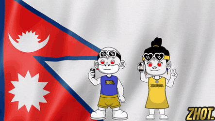 Nepal Nepali Flag GIF