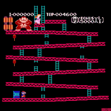 Nes Super Mario With Kong