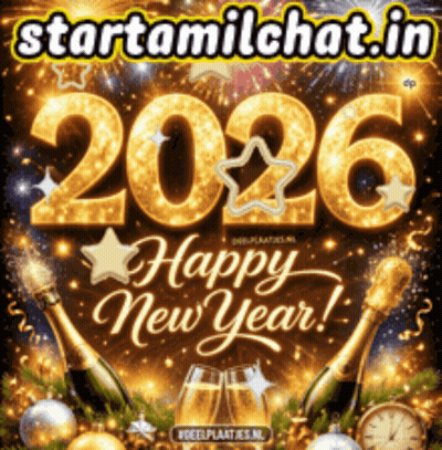 New Year 2026 Greeting Card GIF
