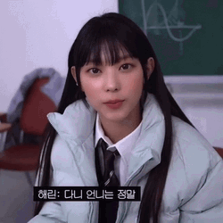 Newjeans Haerin Approved Sign GIF