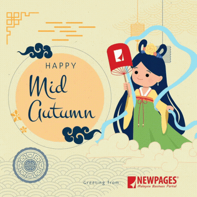 Newpages GIF