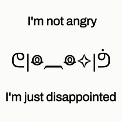 Not Angry Lenny Face Just Disappointed GIF