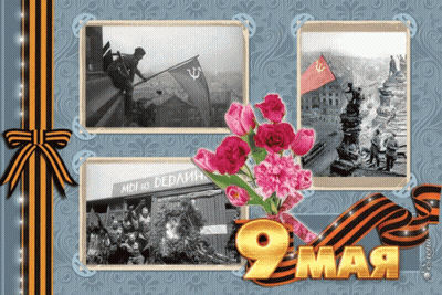 Number 9 Collage GIF