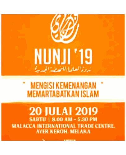 Nunji 19 Poster With Group Of Men Sticker
