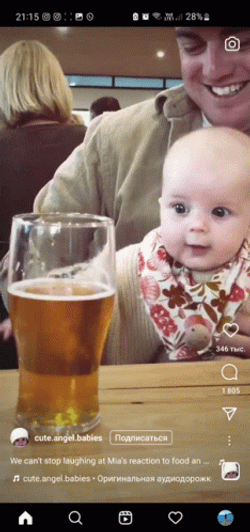 Oh No Baby Wants Skol Beer GIF