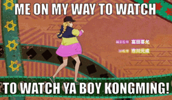 On My Way To Watch Ya Boy Kongming GIF