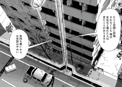 One Punch Man Manga GIF