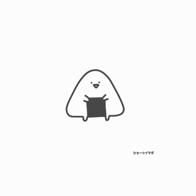 Onigiri With Straw Saying Show GIF