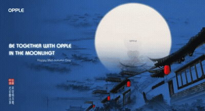 Opple Advertisement With Full Moon And Buildings GIF