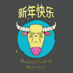 Ox Happy Chinese New Year GIF