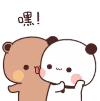 Panda And Brown Bear Talking Sticker