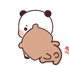 Panda And Brown Bear With Chinese Characters Sticker
