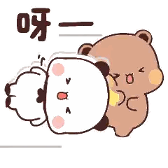 Panda And Brown Bear With Chinese Writing Sticker