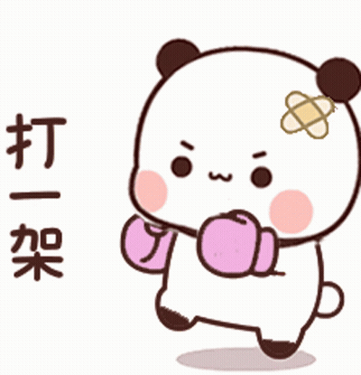 Panda Bear With Bandage Holding Boxing Gloves GIF