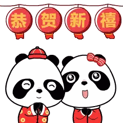 Panda Bears Under Lanterns Sticker