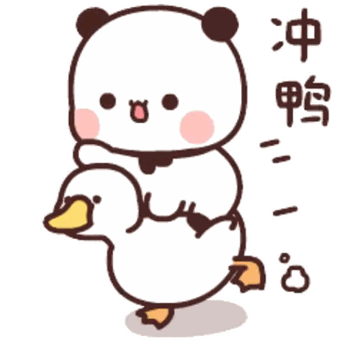 Panda Holding Duck With Chinese Writing Sticker