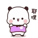 Panda In Purple Dress Holding Purple Heart Sticker