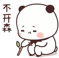 Panda Sitting Holding Stick With Chinese Writing Sticker