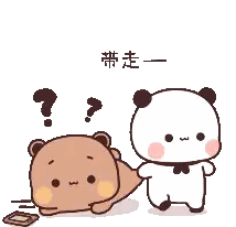 Panda Standing Next To Laying Panda Sticker