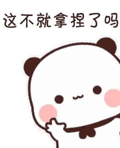 Panda With Chinese Writing Holding Chin Sticker