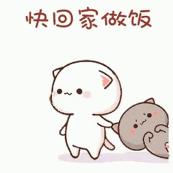 Peach Dragging Small Goma GIF