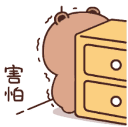 Peach Goma Sticker GIF