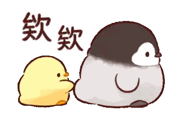 Penguin And Chick With Chinese Writing Sticker