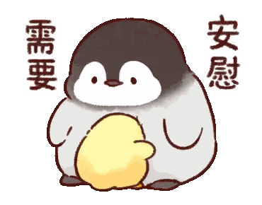 Penguin Holding Yellow Chick With Chinese Writing Sticker