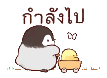 Penguin Pushing Yellow Chick In Cart Sticker