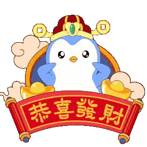 Penguin Wearing Crown Holding Scroll Sticker
