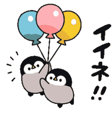 Penguins Holding Balloons GIF