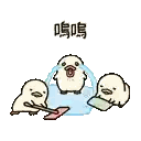 Penguins Sitting On Snowball Sticker