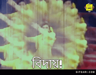 People Dancing in Front of Gif Gari Sign