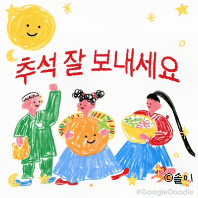 People Holding Bowls Of Food With Word Spirit GIF