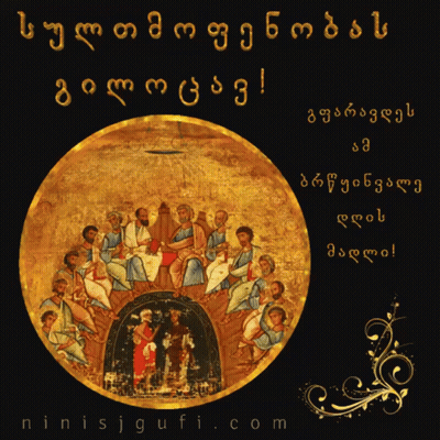 People In Circle Ninisjgufi.com GIF