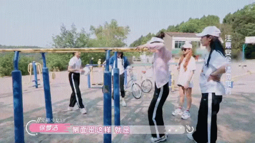 People In Park With Chinese Writing GIF