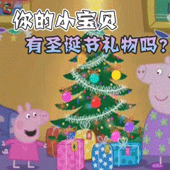 Peppa Pig Is Standing Next To A Christmas Tree With Presents GIF