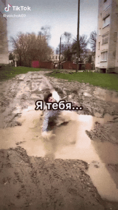 Person Crawling Through Muddy Puddle Saying I Teba GIF
