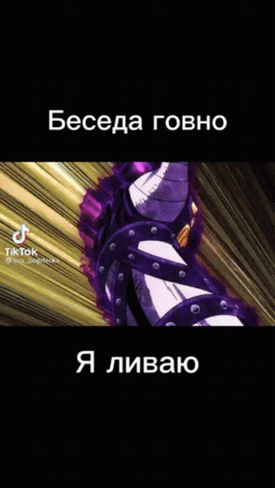 Person Face Purple Background Beseda Govno GIF