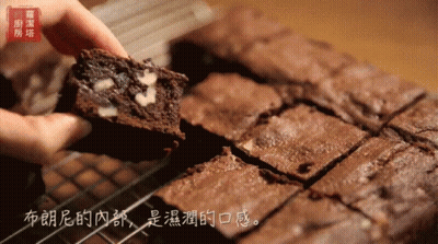 Person Holding Brownie With Chinese Writing GIF