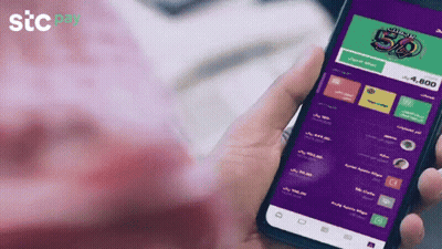 Person Holding Cell Phone Saying STC Pay GIF