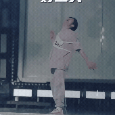 Person In Pink Shirt 23 Dancing GIF
