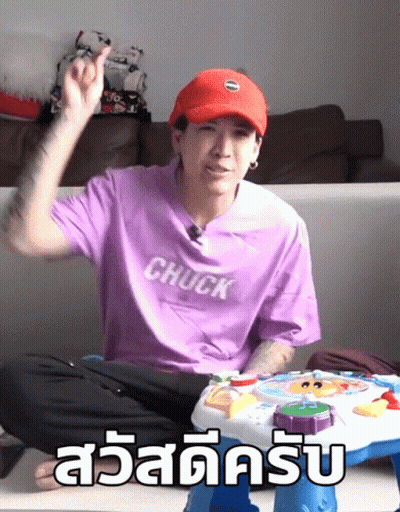 Person In Purple Shirt Saying Chuck GIF
