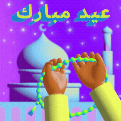 Person Praying With Mosque And Eid Mubarak In Blue GIF