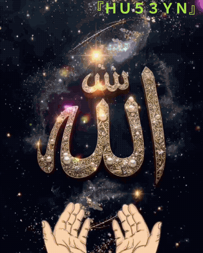Person Praying With Word Allah GIF