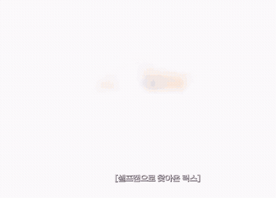 Person's Face With Korean Writing GIF